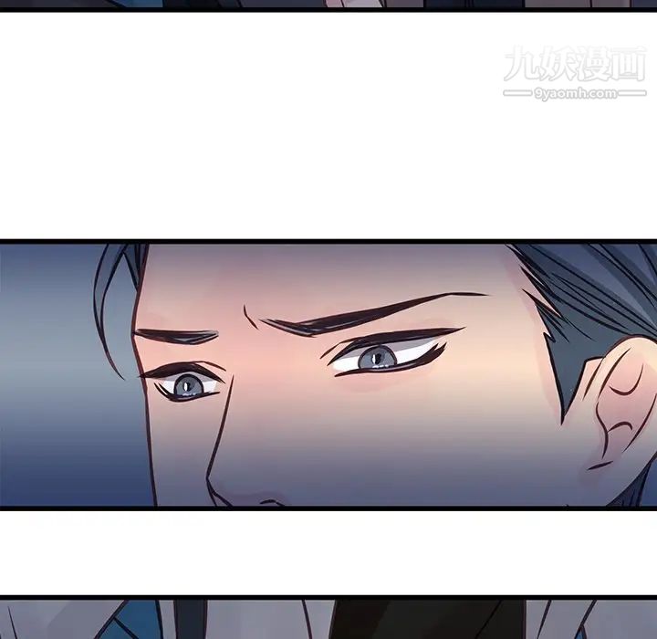 他們難以啓齒的關系第5話