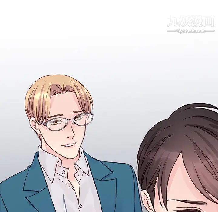 他们难以启齿的关系第5话