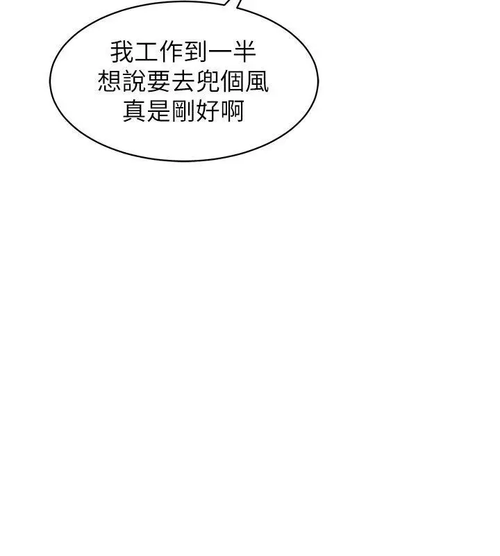 窥视第31话