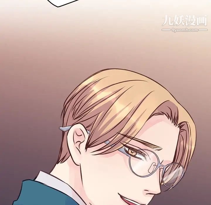 他們難以啓齒的關系第5話