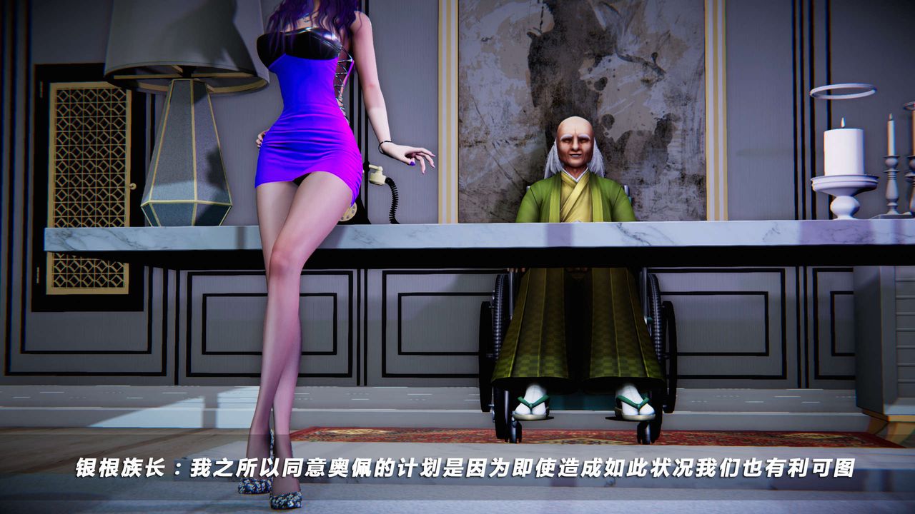 [3D]蝴蝶之殇第四季-罪城VICECITY第05话