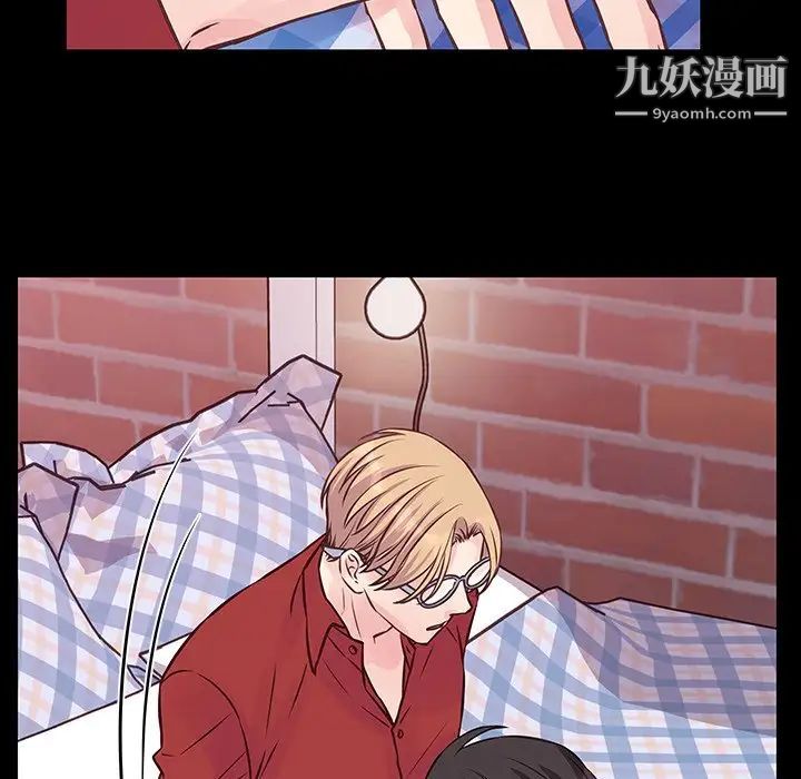 他们难以启齿的关系第6话