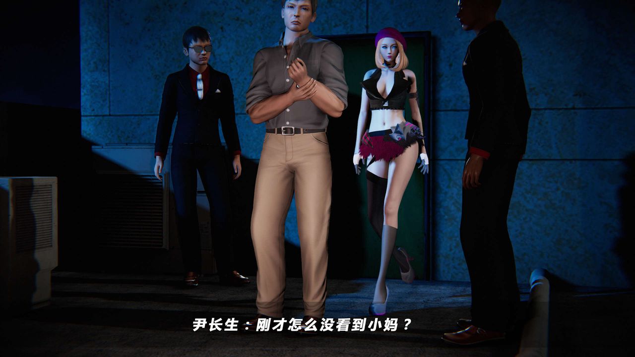 [3D]蝴蝶之殇第四季-罪城VICECITY第05话