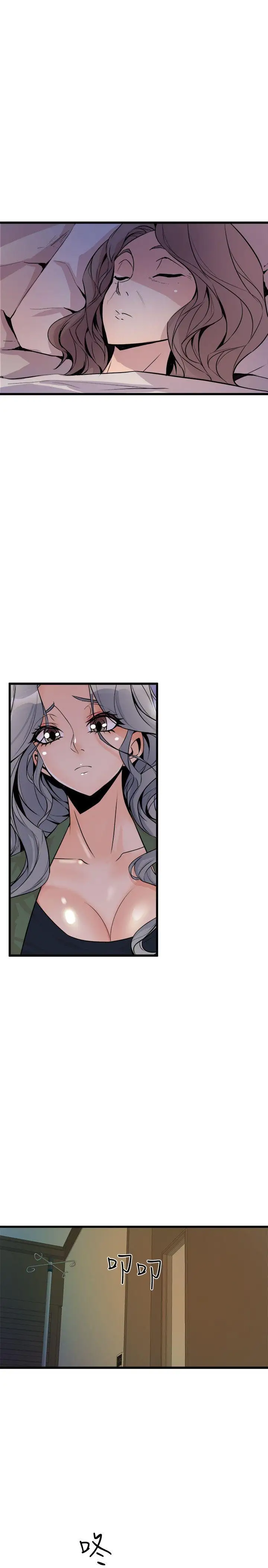 窥视第32话-极力掩盖的私生活