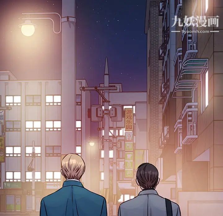 他們難以啓齒的關系第6話