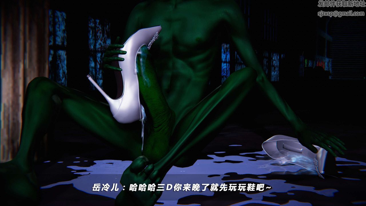 [3D]蝴蝶之殇第四季-罪城VICECITY第05话