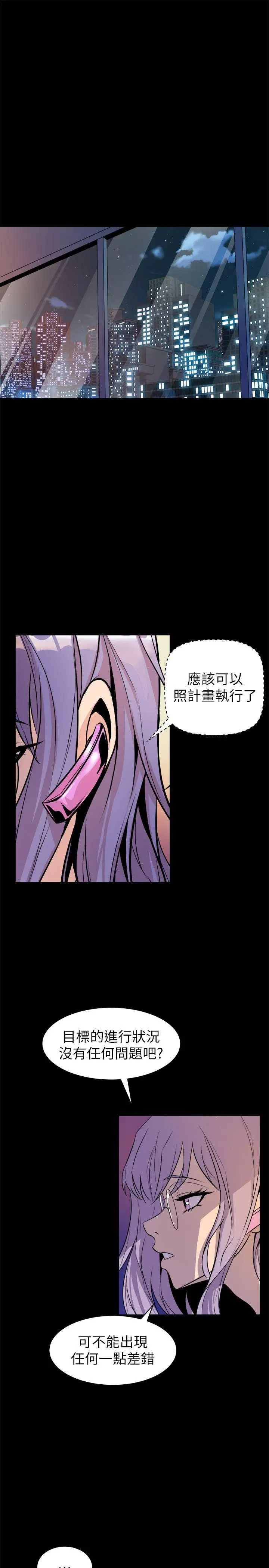 窥视第33话-要一起洗澡吗