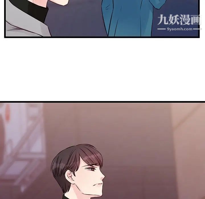 他们难以启齿的关系第6话