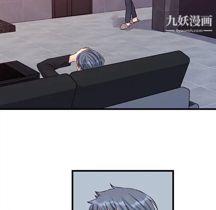 他们难以启齿的关系第6话