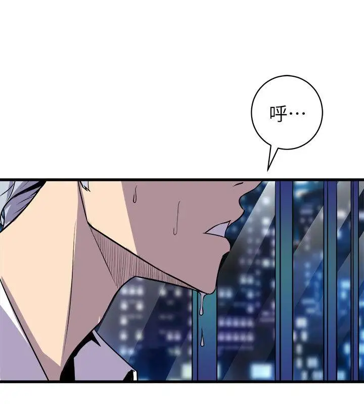 窥视第33话-要一起洗澡吗