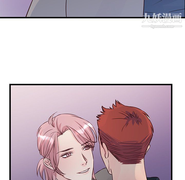 他们难以启齿的关系第7话