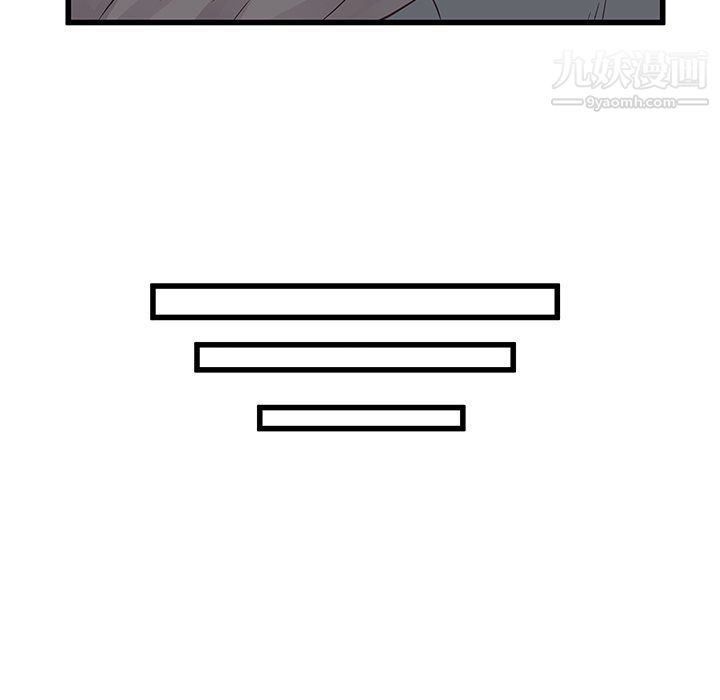 他們難以啓齒的關系第7話