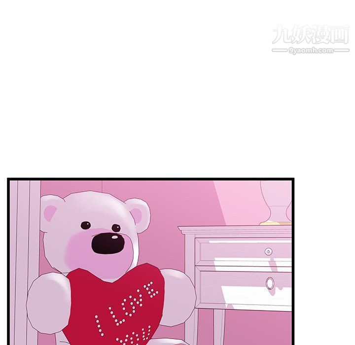 他们难以启齿的关系第7话