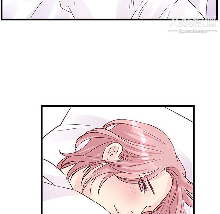 他們難以啓齒的關系第7話