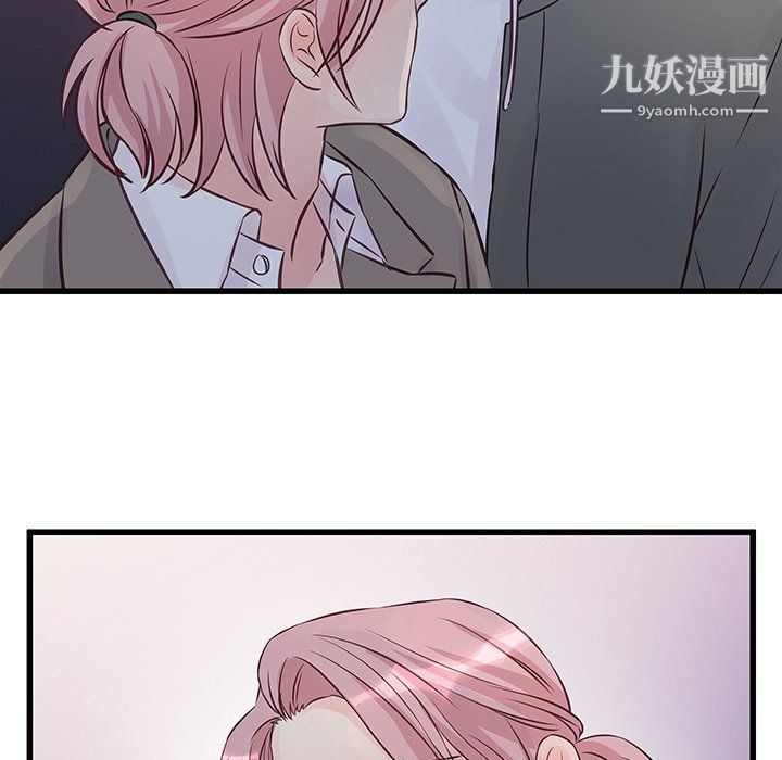 他们难以启齿的关系第7话