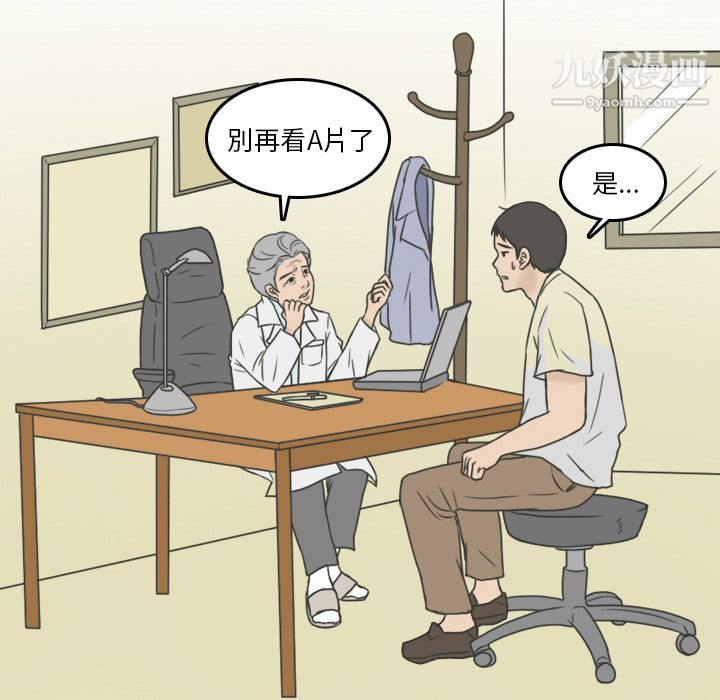 情爱记事NEXT第1话