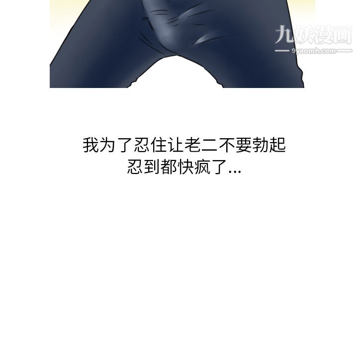 情爱记事NEXT第1话