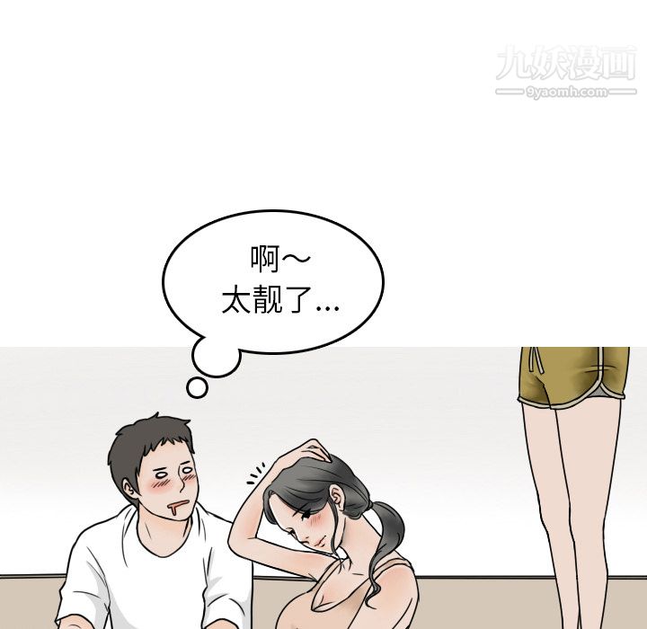 情爱记事NEXT第1话