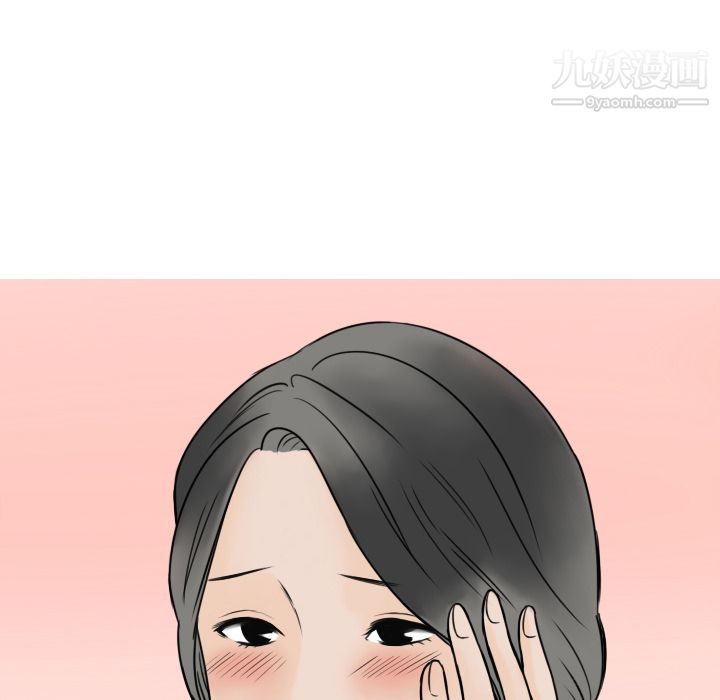 情爱记事NEXT第1话