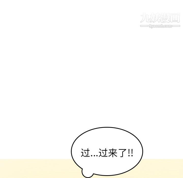 情爱记事NEXT第1话