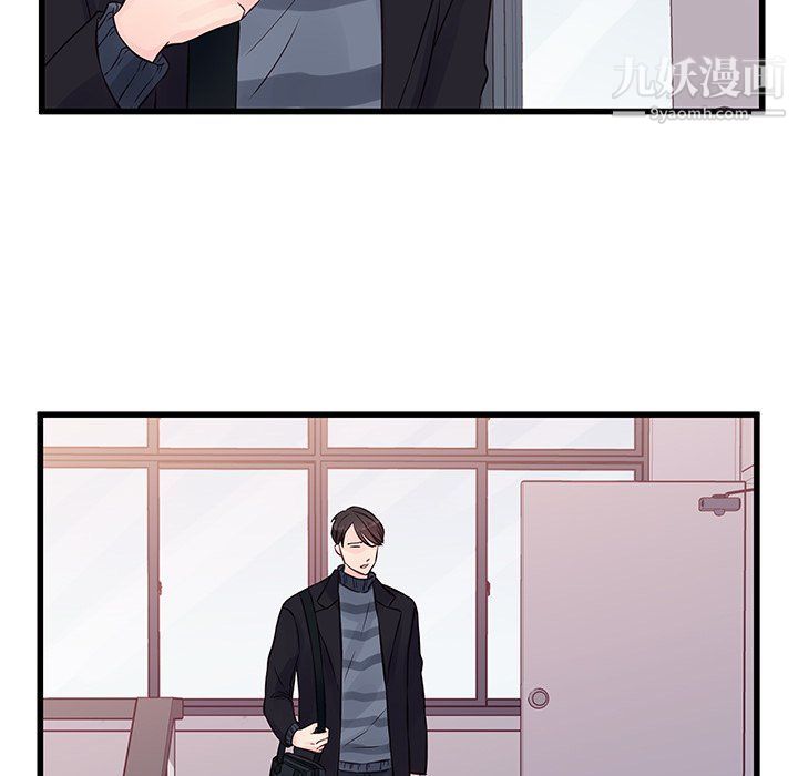 他们难以启齿的关系第8话