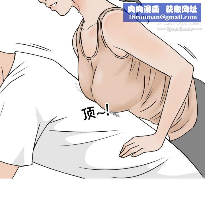 情爱记事NEXT第1话