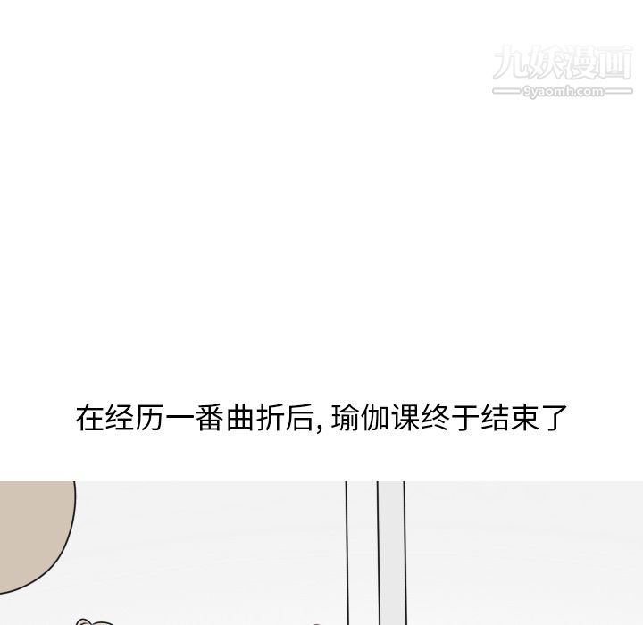 情爱记事NEXT第1话