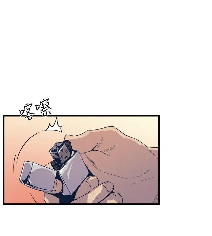 窥视第36话-先生,你喜欢怎么玩