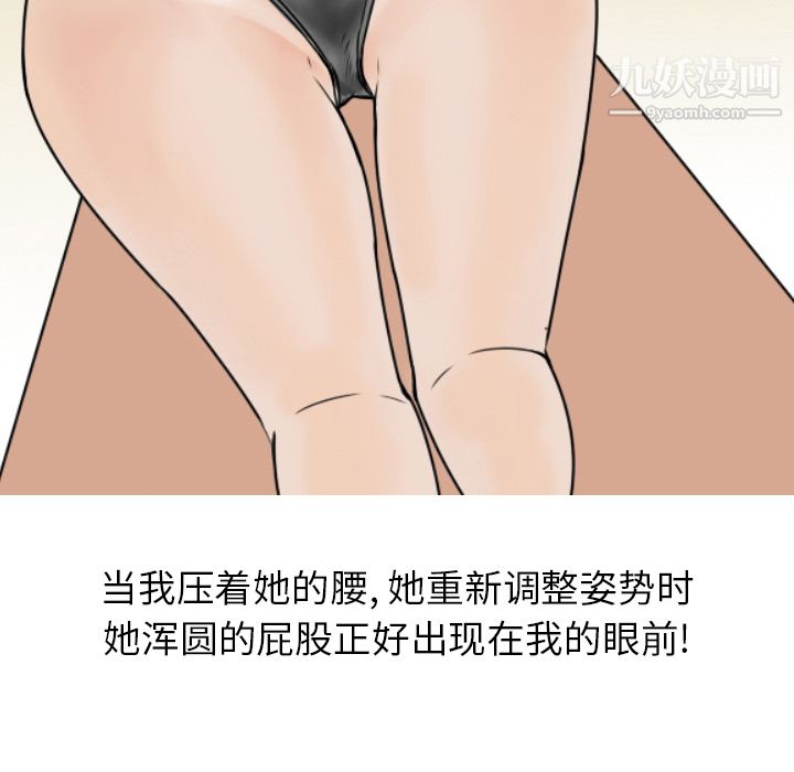 情爱记事NEXT第1话