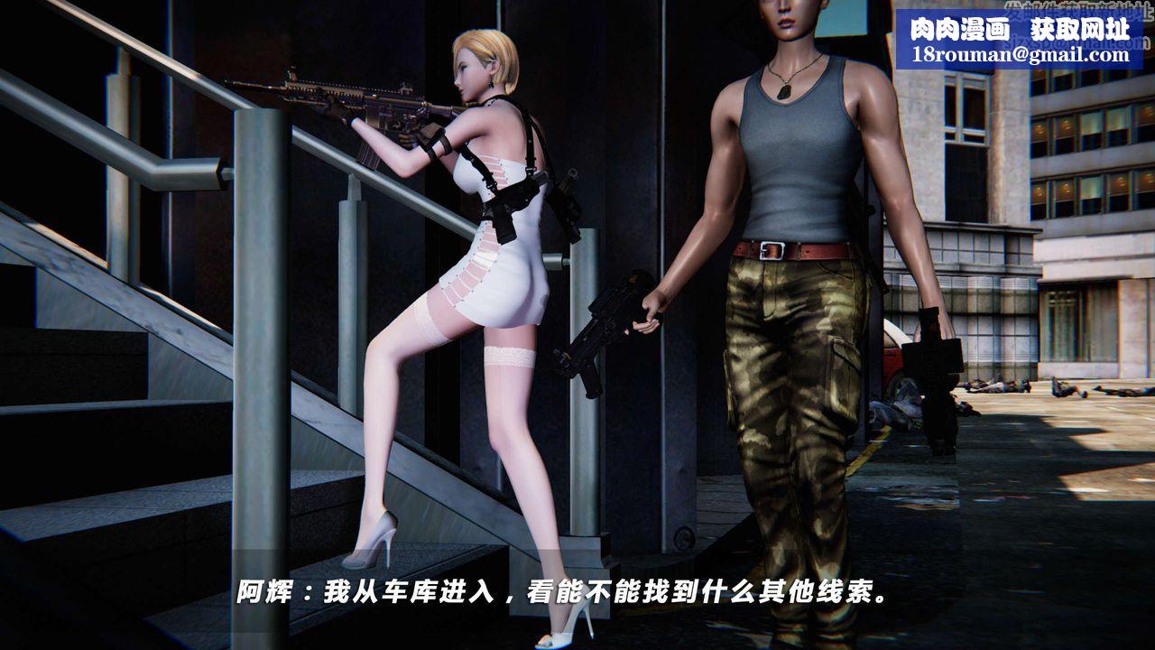 [3D]蝴蝶之殇第四季-罪城VICECITY第07话