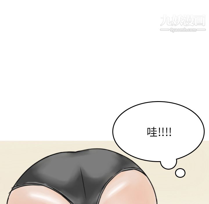 情爱记事NEXT第1话