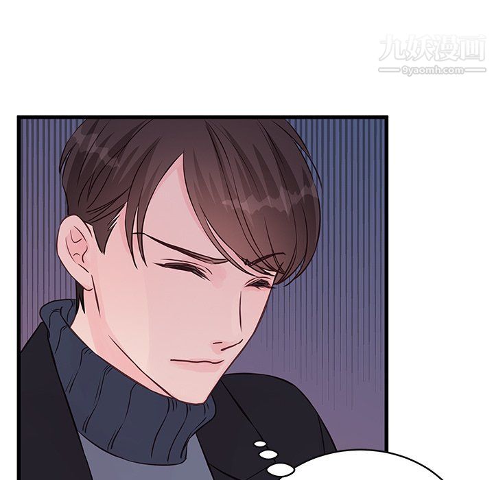 他们难以启齿的关系第9话