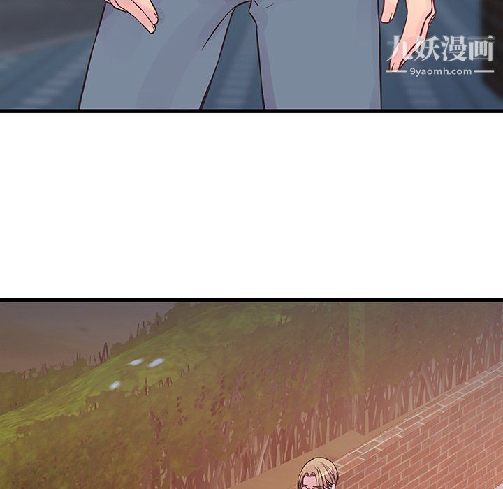 他们难以启齿的关系第9话