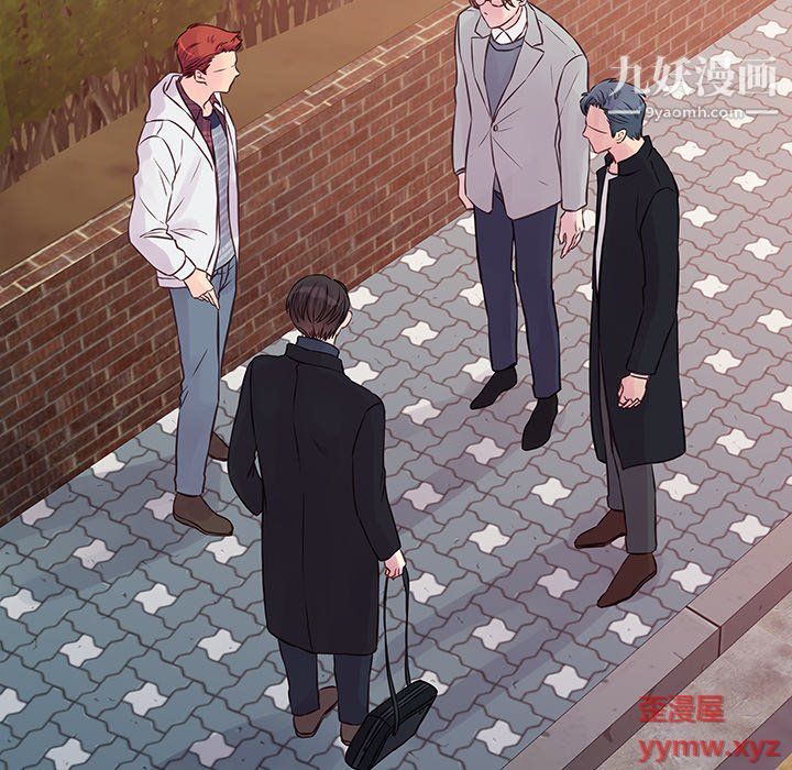 他们难以启齿的关系第9话