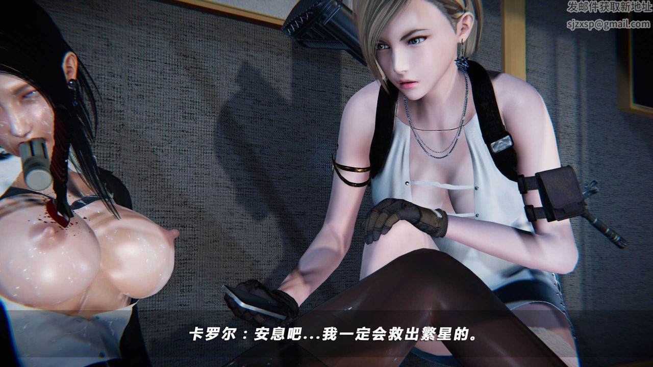 [3D]蝴蝶之殇第四季-罪城VICECITY第07话