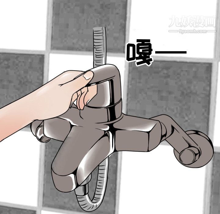 情爱记事NEXT第2话