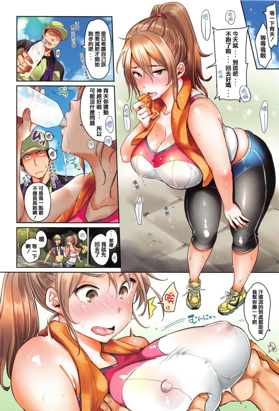 [もじゃりん]にゃんにゃんシちゃうゾ!メロンブックス限定リーフレット  [中国翻訳][无修正][もじゃりん]にゃんにゃんシちゃうゾ!+メロンブックス限定リーフレット  [中国翻訳][无修正]