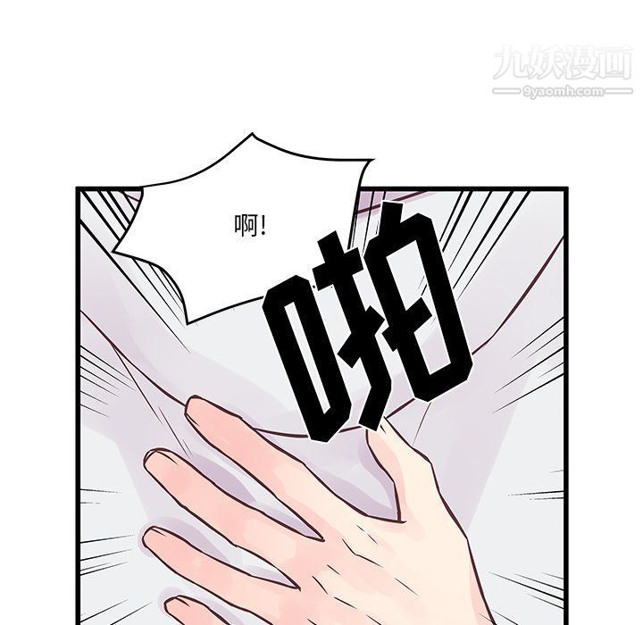 他们难以启齿的关系第9话