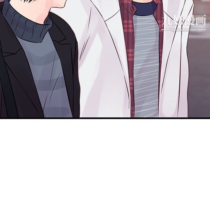 他們難以啓齒的關系第9話