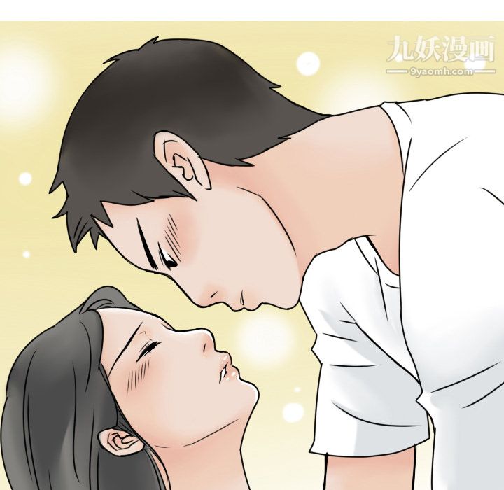 情爱记事NEXT第2话