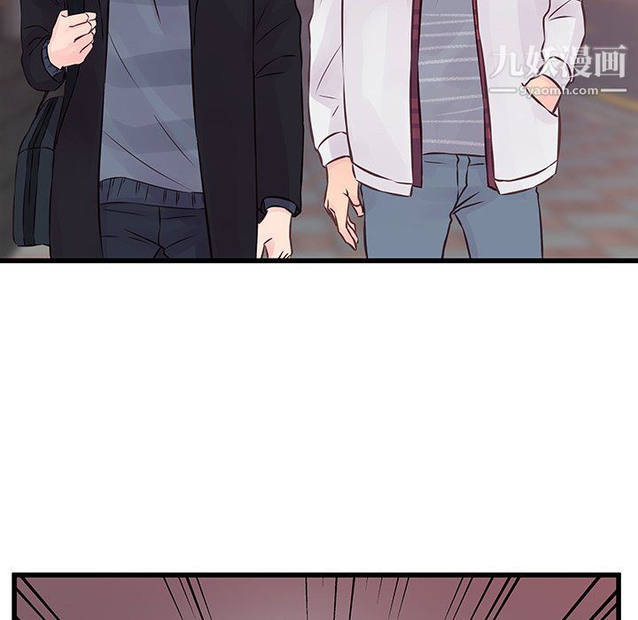 他们难以启齿的关系第9话