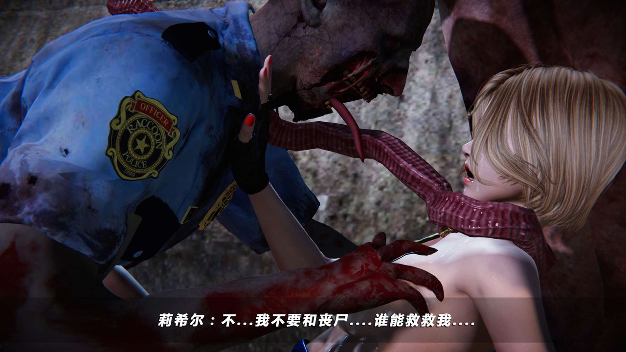 [3D]蝴蝶之殇第四季-罪城VICECITY第08话