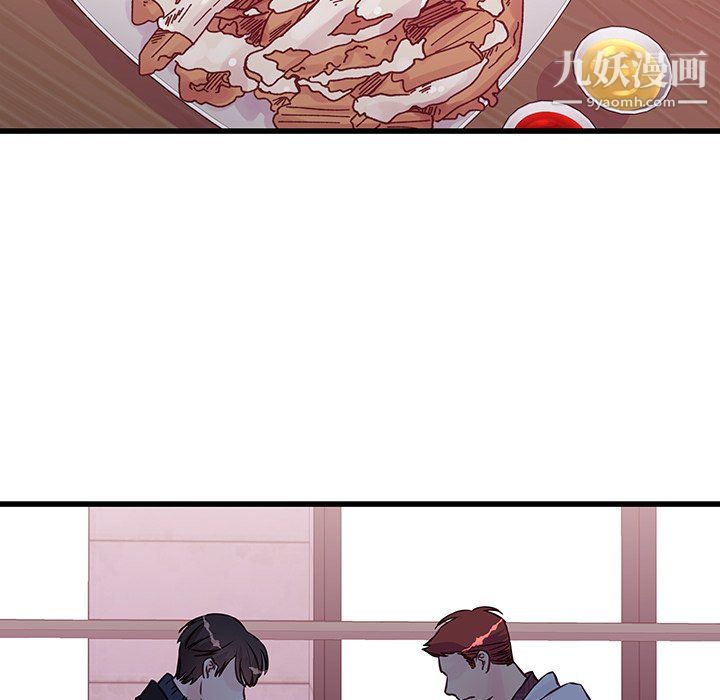 他們難以啓齒的關系第10話