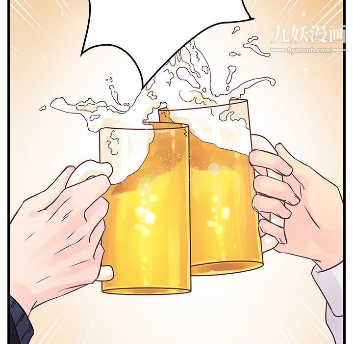 他們難以啓齒的關系第10話