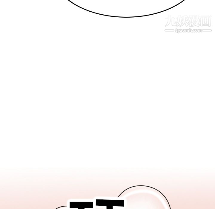 情爱记事NEXT第3话