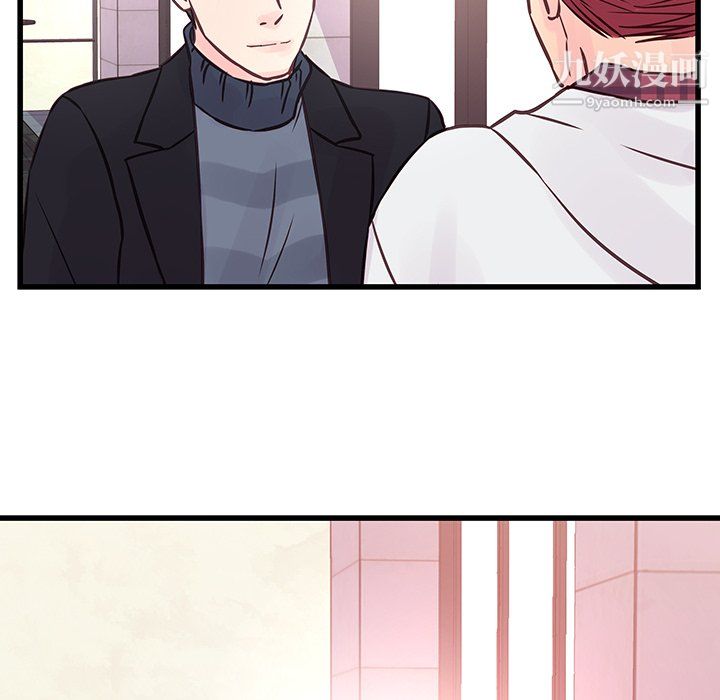 他们难以启齿的关系第10话