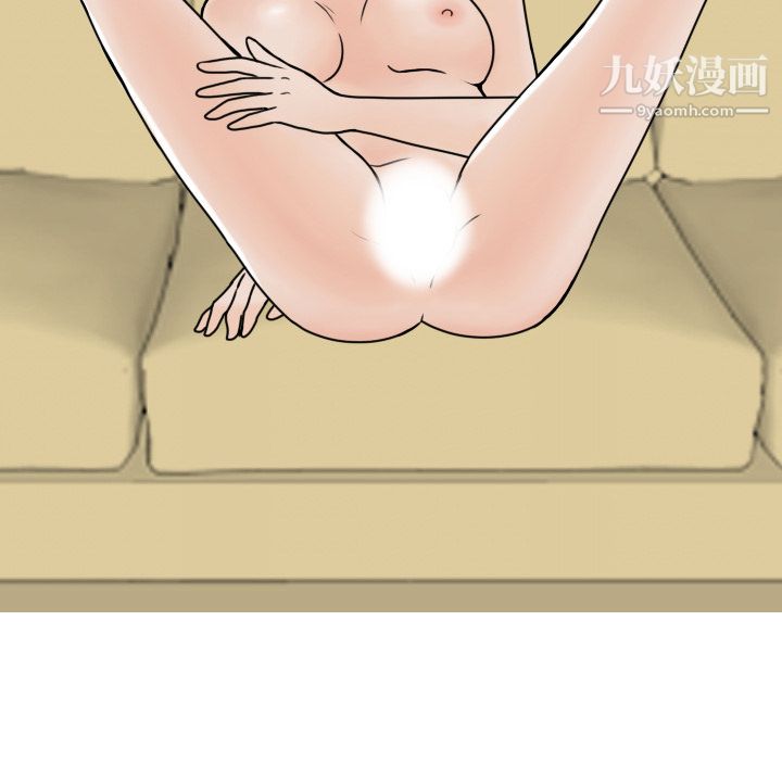 情爱记事NEXT第3话