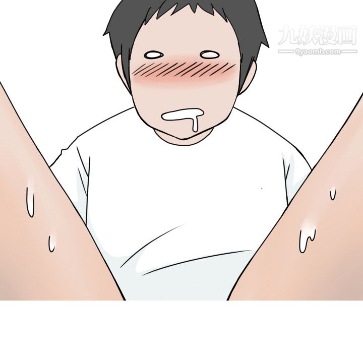 情愛記事NEXT第3話