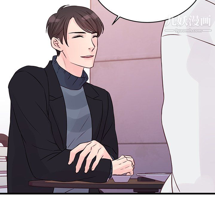 他們難以啓齒的關系第10話