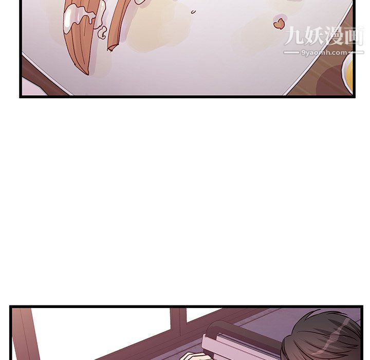 他們難以啓齒的關系第10話